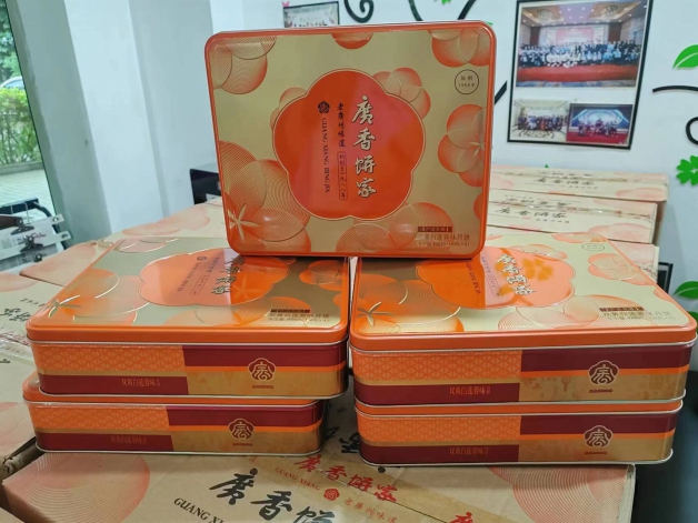 花好月圓夜，團聚繪真情